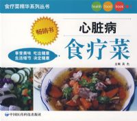 ���ಡʳ�Ʋˡ���ʳ�Ʋ˾���ϵ�д���