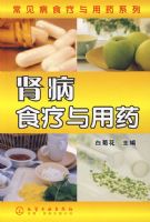 ������ʳ������ҩϵ������ʳ������ҩ