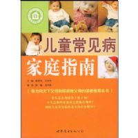 ��ͯ��������ָͥ��