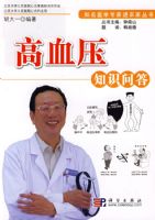 ��Ѫѹ֪ʶ�ʴ�