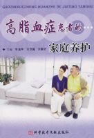 ��֬Ѫ֢���ߵļ�ͥ����