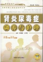 ������֢�����뻤�����ٲ���ʳ�����˶���������