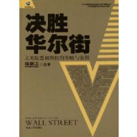 ��ʤ�����֡�������Ʊ����Ȩ�Ĳ����밸��