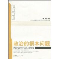 ���εĸ������⡪ִ������Ⱥ�ڻ����о�