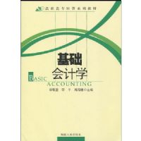 ��ְ��ר����ϵ�н̲�:�������ѧ