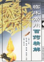 �ٴ����ð�ҩ����