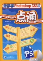 ����ѧAUTOCAD2009���İ�һ��ͨ