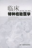 �ٴ����ּ���ҽѧ