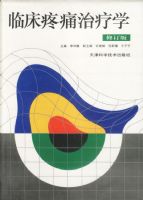 �ٴ���ʹ����ѧ(������)