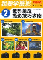 ��Ҫѧ��Ӱ2-���뵥����Ӱ���ɹ���