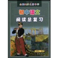 ���������Ķ��ܸ�ϰ