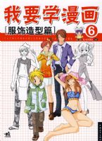 ��Ҫѧ����6��������ƪ