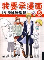 ��Ҫѧ����5 ͷ��������ƪ