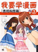 ��Ҫѧ����3͸�ӹ�ͼƪ