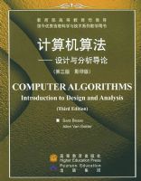 ������㷨���������������ۣ������棨Ӱӡ�棩