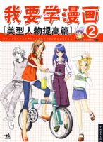 ��Ҫѧ����2 �����������ƪ