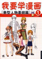 ��Ҫѧ����1�����������ƪ