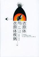 ��ԭ������ԭ�弲��