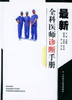 ����ȫ��ҽʦ����ֲ�