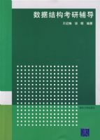 ���ݽṹ���и���