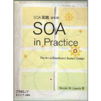 SOAʵ����Ӱӡ�棩