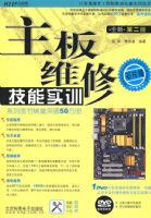 ����ά�޼���ʵѵ�������̣�