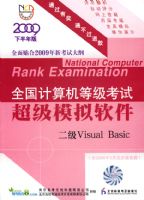 09��ȫ���ȿ�����--����VB