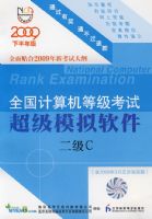 09��ȫ���ȿ�����---����C