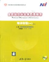 ȫ����Ϣѧ����ƥ��������ѵ�̳�(һ)