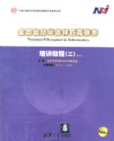 ȫ����Ϣѧ����ƥ��������ѵ�̳�(��)