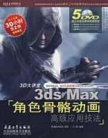 3D MAX��ɫ��������