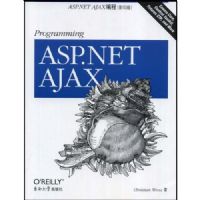 ASP.NET AJAX��̣�Ӱӡ�棩
