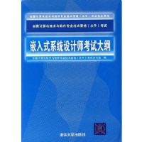 ȫ�����������������רҵ�����ʸ�(ˮƽ)���԰칫��