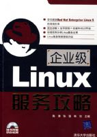 ��ҵ��LINUX������