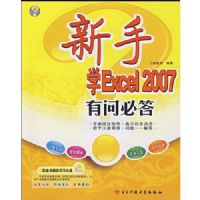 ����ѧEXCEL2007���ʱش�