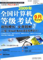 09-9ȫ���ȿ�����ģ��+ȫ��������VB