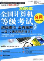 09-9ȫ���ȿ�����ģ��+ȫ�����--����C ����