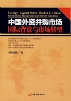 �й���ó�����г����ʱ������г�ת��