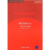 ģʽʶ�𣨶��棩