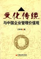 �Ļ���ͳ�����й���ҵ��������ֵ��