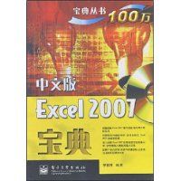 ���İ�EXCEL2007����