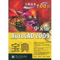 ���İ�AUTOCAD2009����