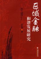 ������ں�г��չ�о�