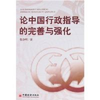 ���й�����ָ����������ǿ��