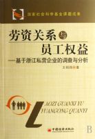 ���ʹ�ϵ��Ա��Ȩ��