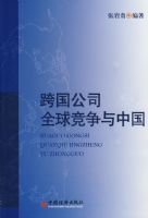 �����˾ȫ�������й�