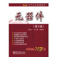 Ԫ��������3�棩