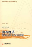 ���о����߼��߽缰ս�Ե���