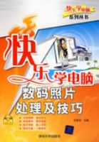 ����ѧ����������Ƭ����������