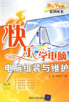 ����ѧ����--������װ��ά��